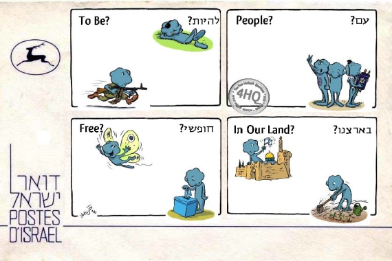 4HQ curriculum illustration with the questions To Be, People, Free, In Our Land