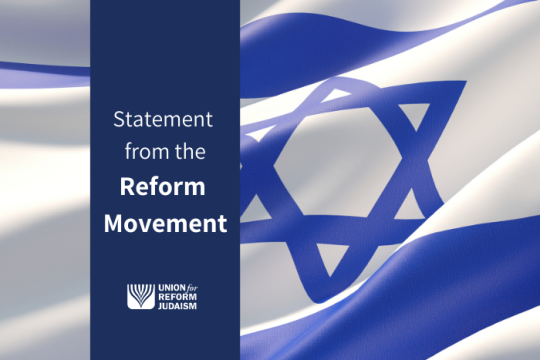 A wavy Israeli flag with the ribbon on the left hand side that reads "Statement from the Reform Movement"