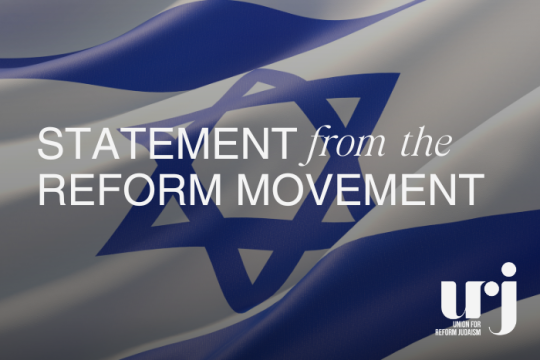 Israeli flag with the words Statement from the Reform Movement and the URJ logo